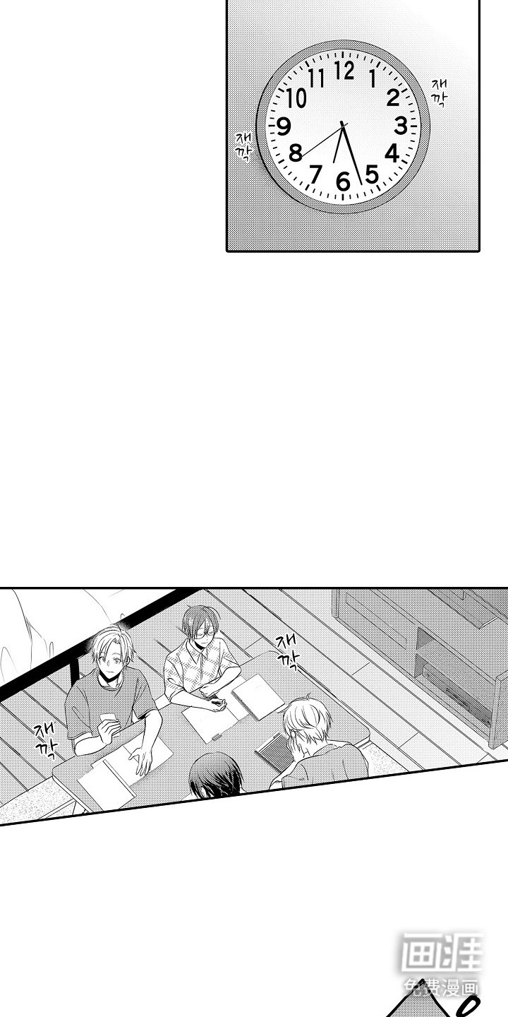 第14章：太喜欢了
