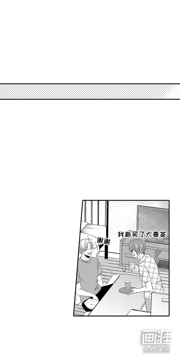 第15章：有趣的人