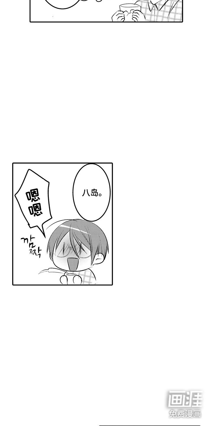 第15章：有趣的人