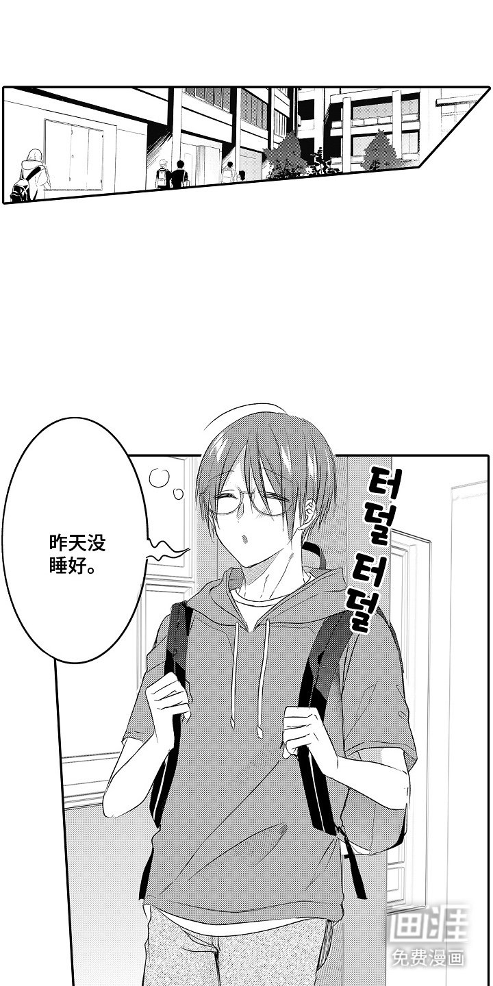 第18章：辛苦了