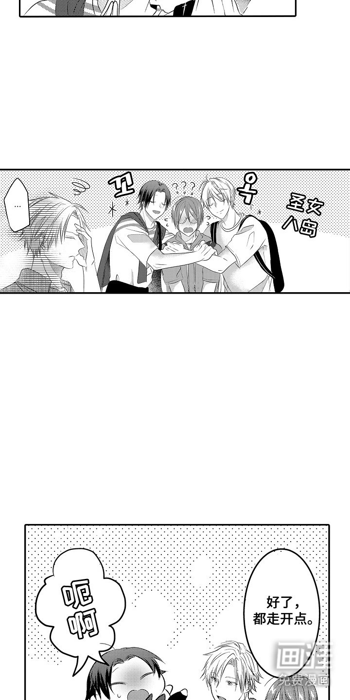 第18章：辛苦了