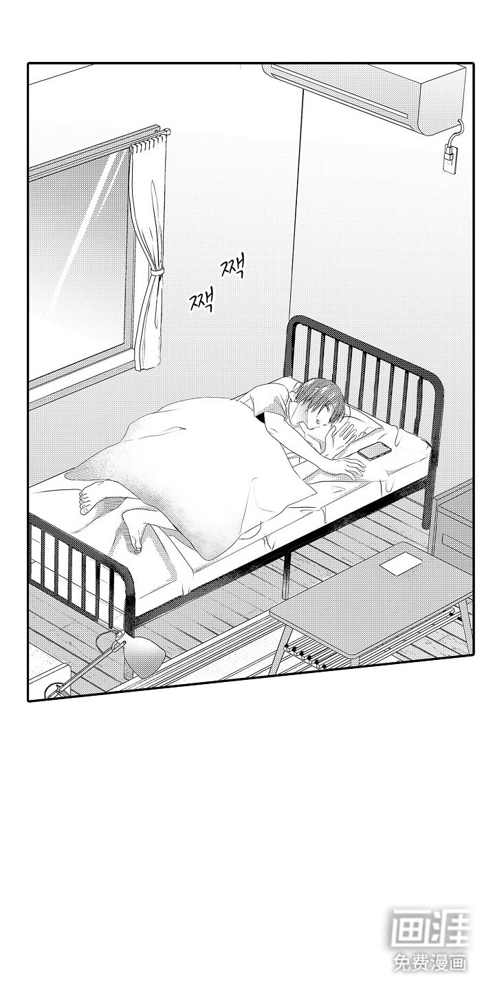 第21章：放松警惕