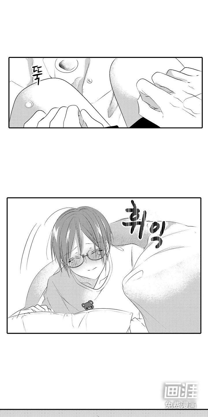 第22章：体贴的人