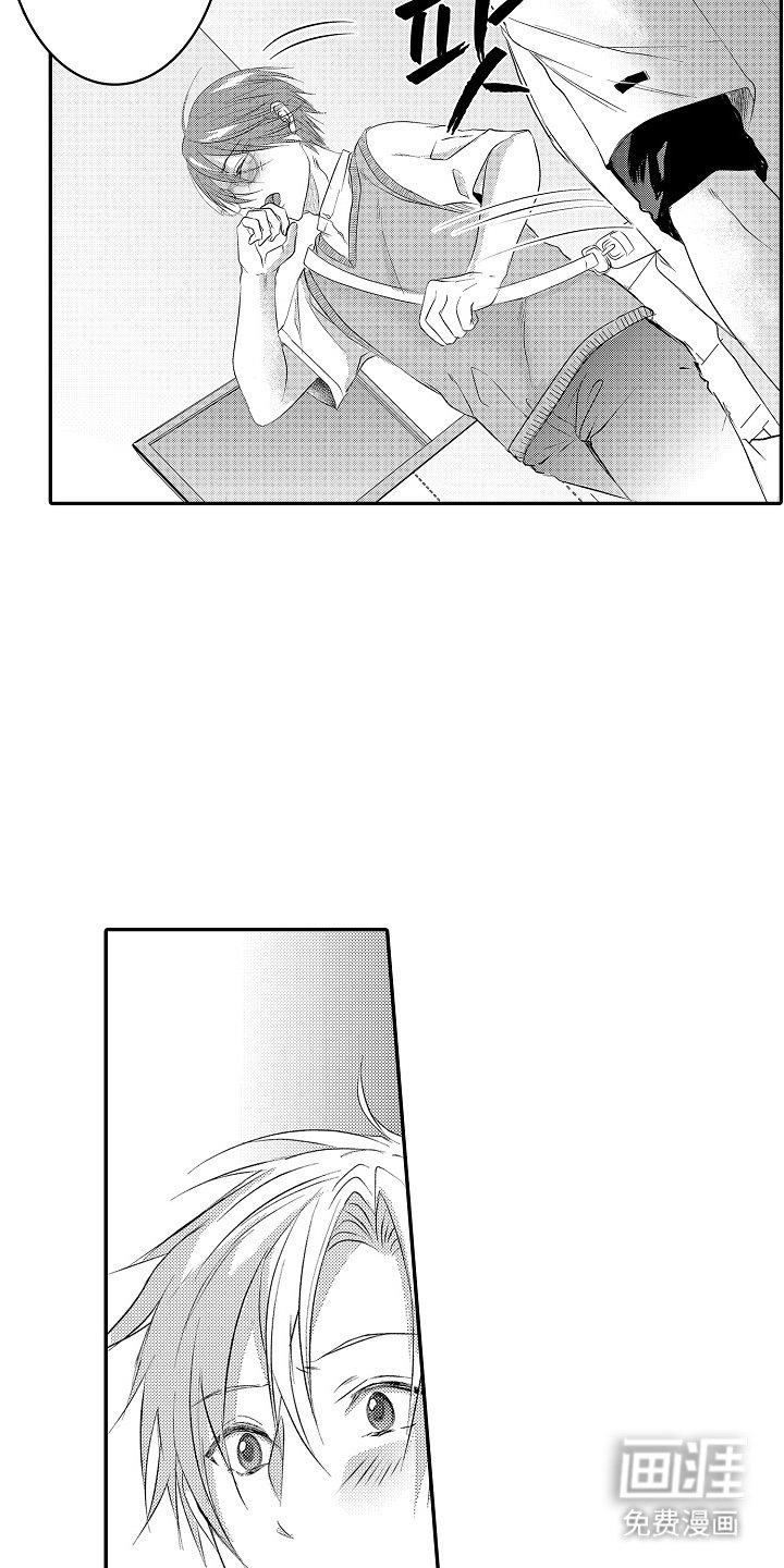 第23章：打算放弃