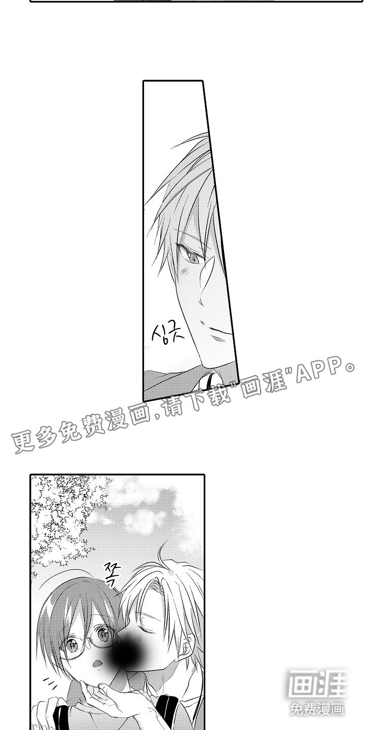 第26章：难忘的生日