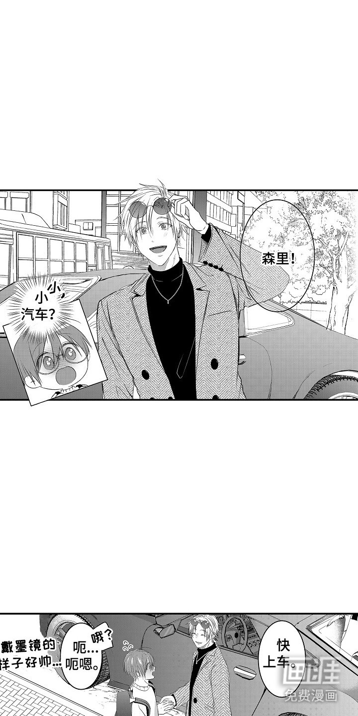 第26章：难忘的生日