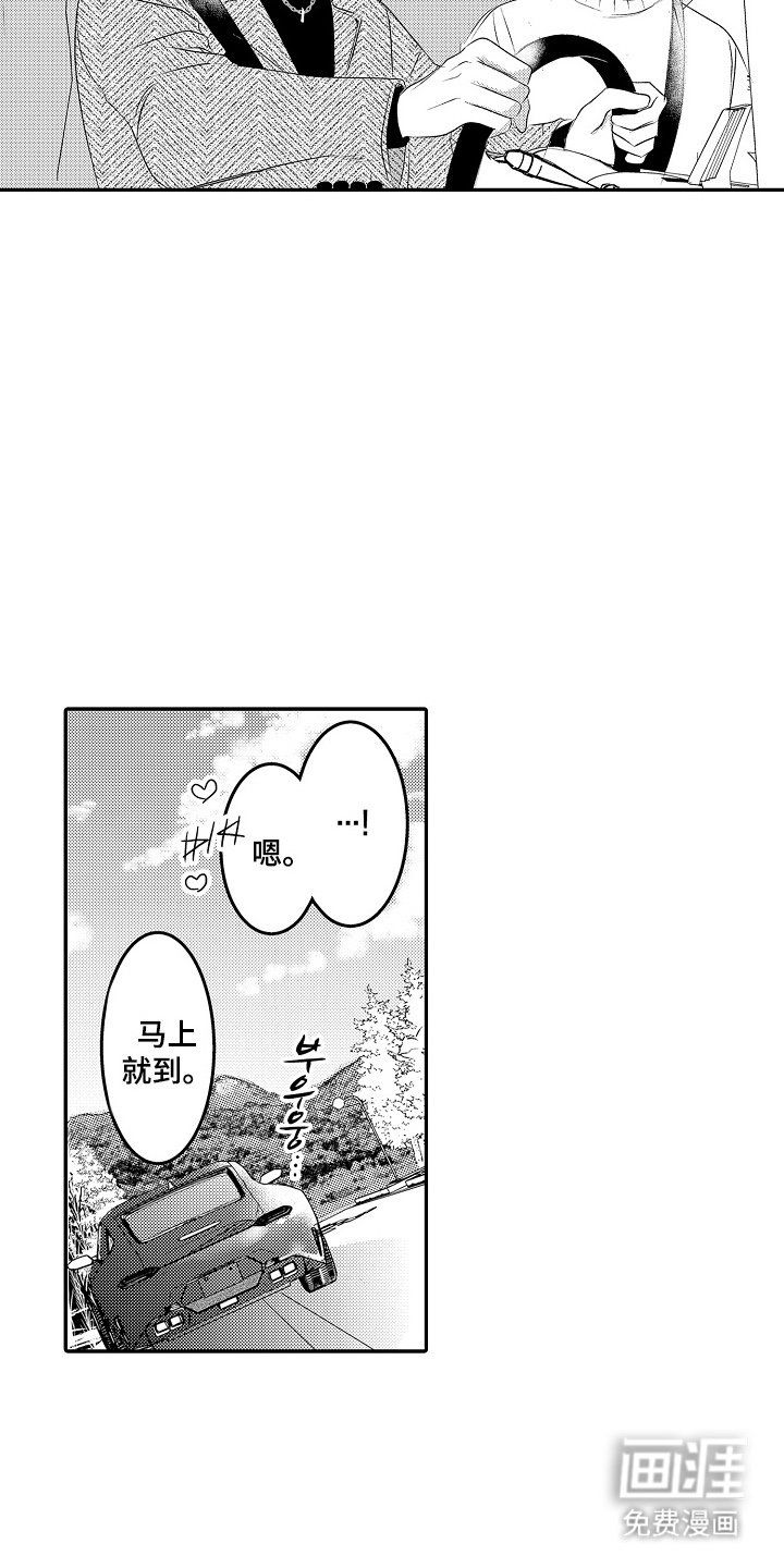 第26章：难忘的生日