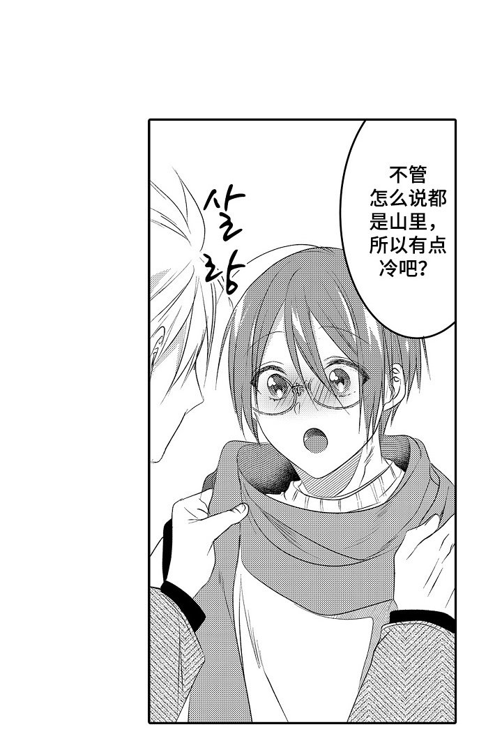 第26章：难忘的生日