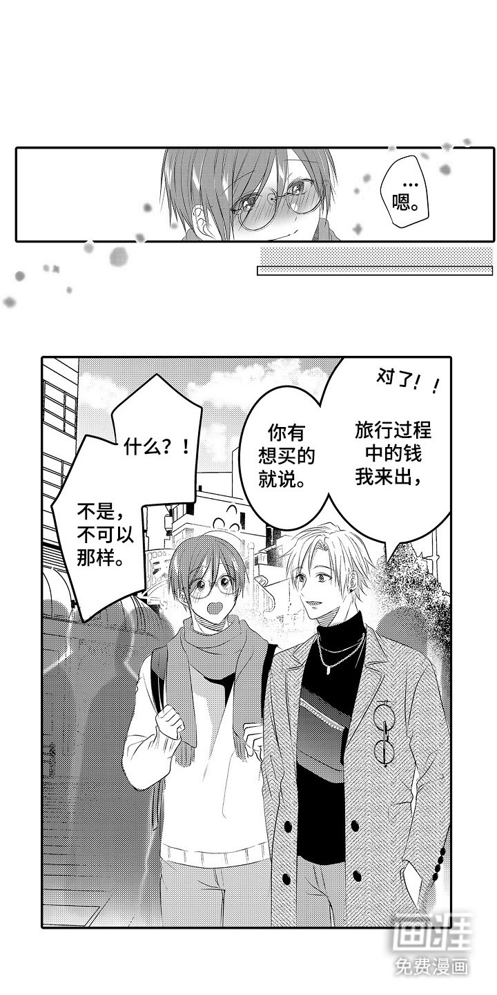 第27章：我的力作