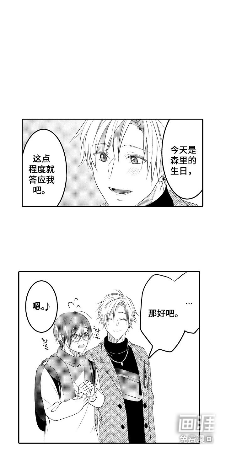 第27章：我的力作
