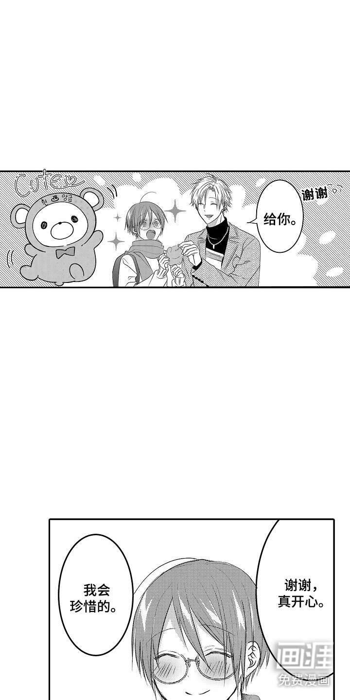 第27章：我的力作