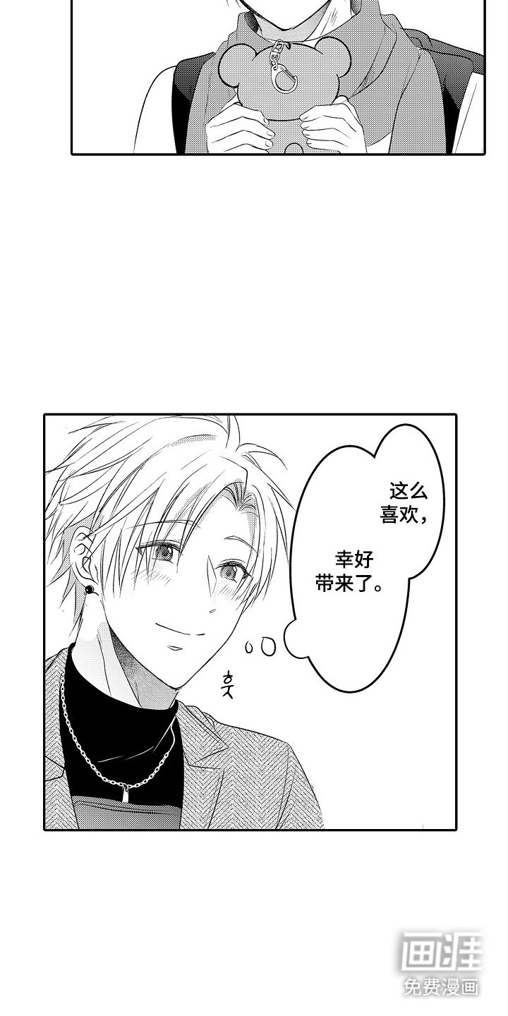 第27章：我的力作