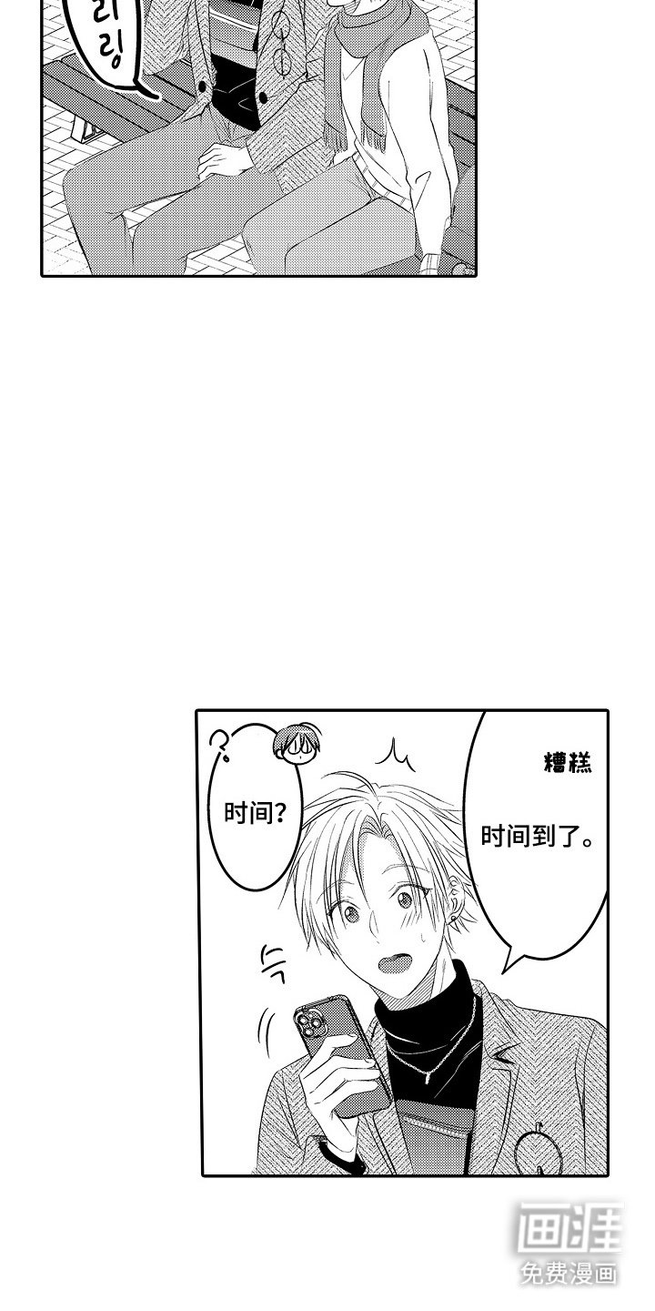 第28章：一起庆祝