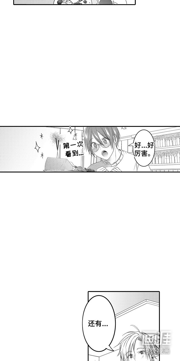 第28章：一起庆祝