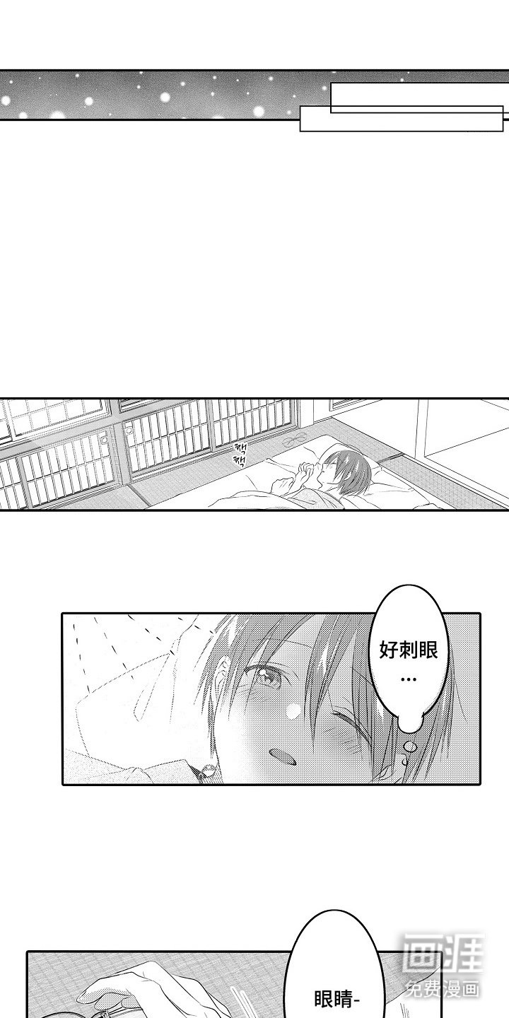 第29章：恋人的特权（完结）