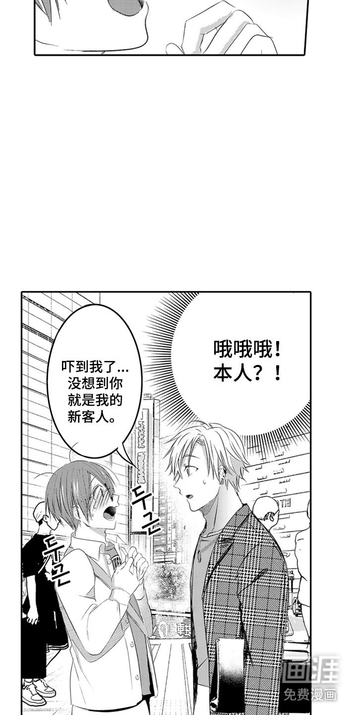 第3章：今天的计划