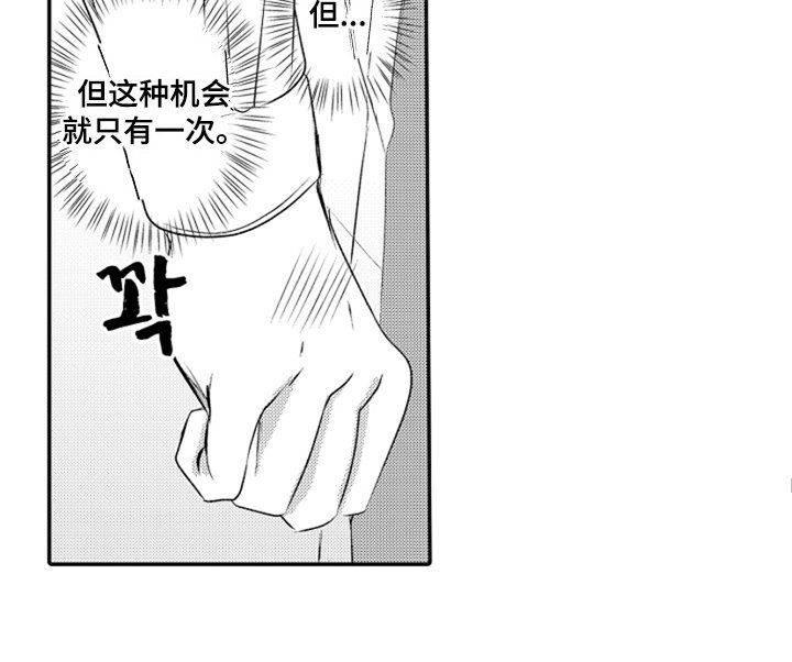 第3章：今天的计划