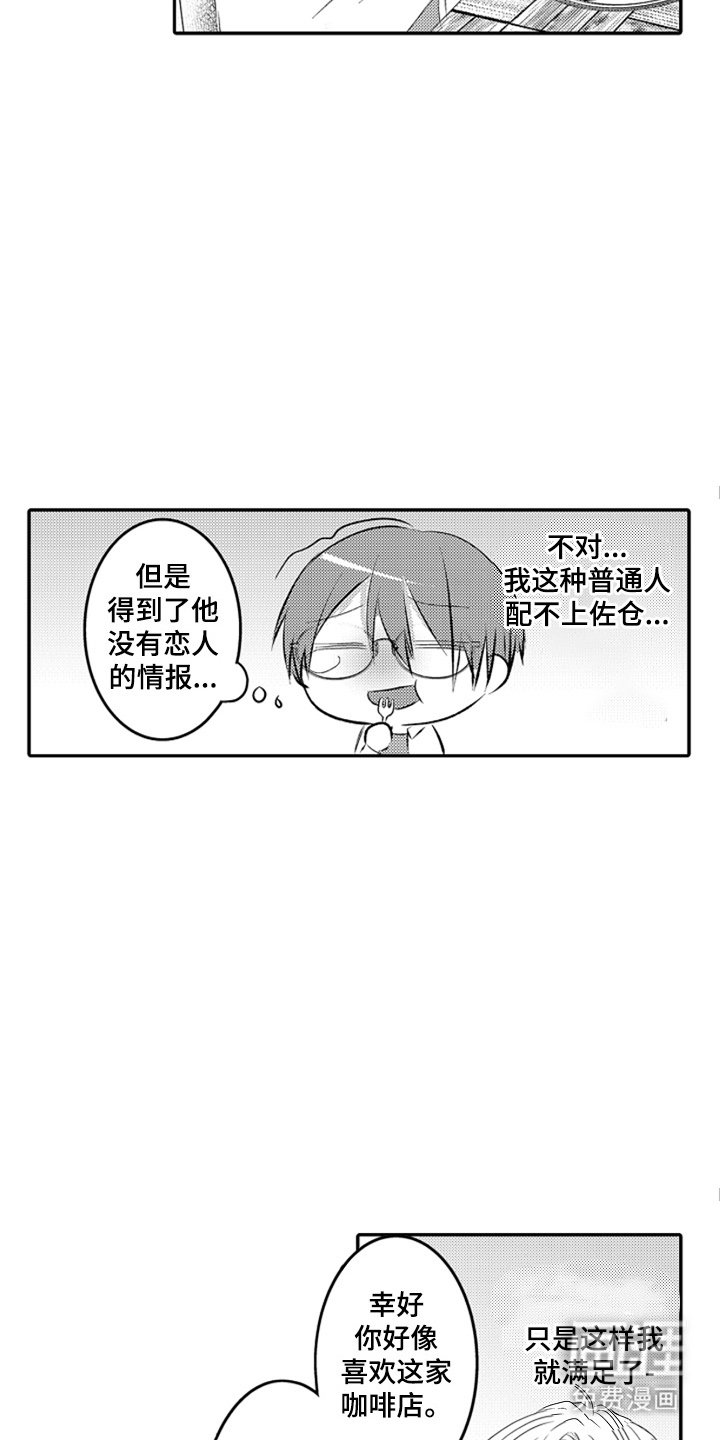 第4章：为什么要做