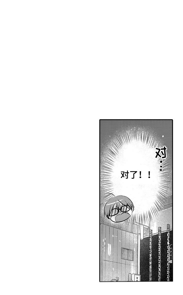 第4章：为什么要做