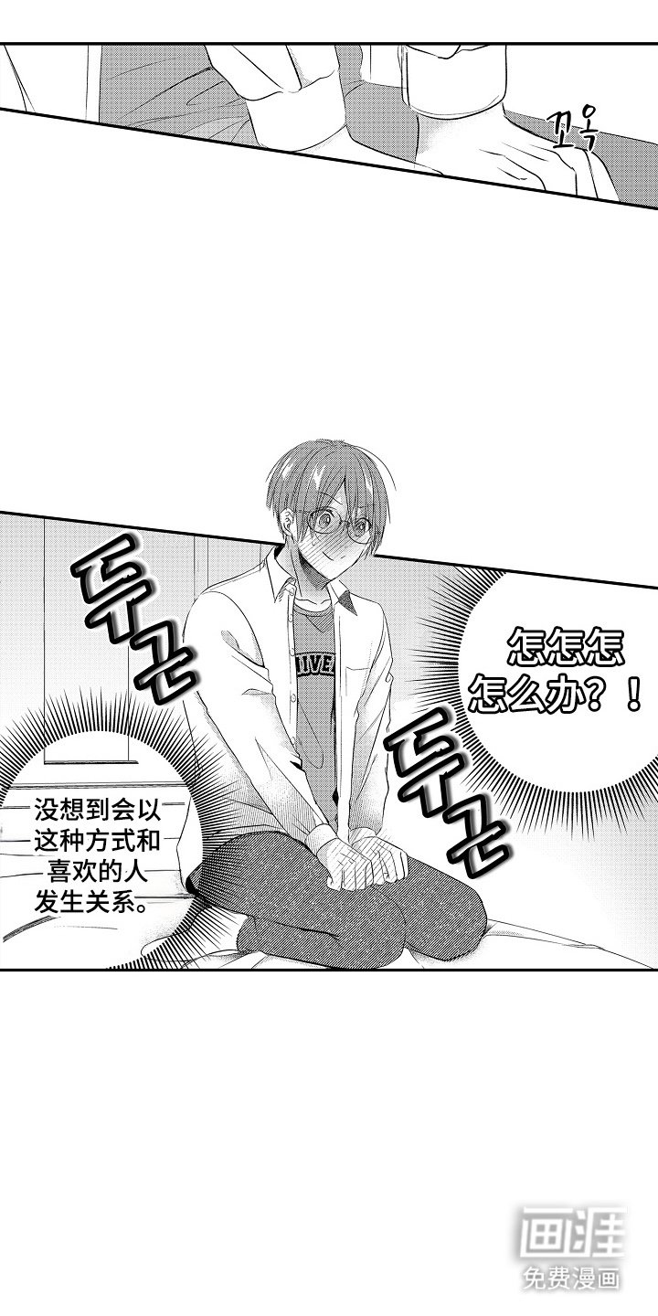 第5章：捉弄