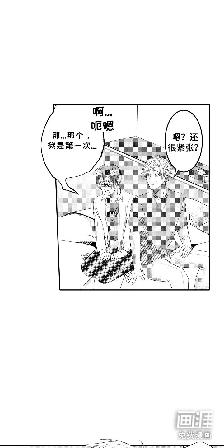 第5章：捉弄