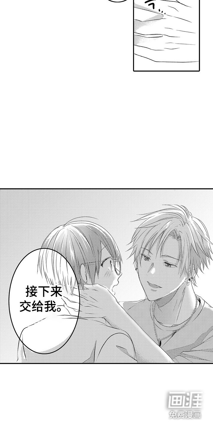 第5章：捉弄