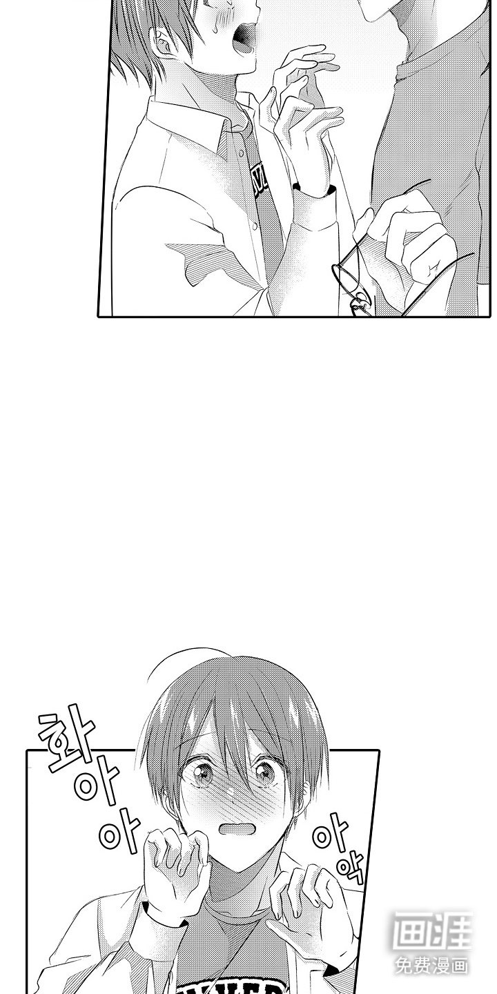 第5章：捉弄