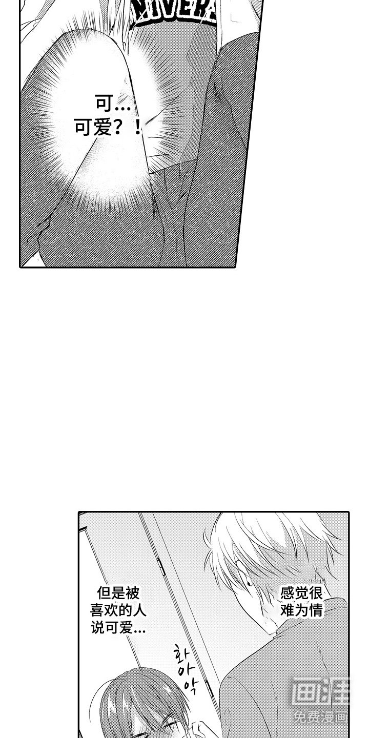 第5章：捉弄