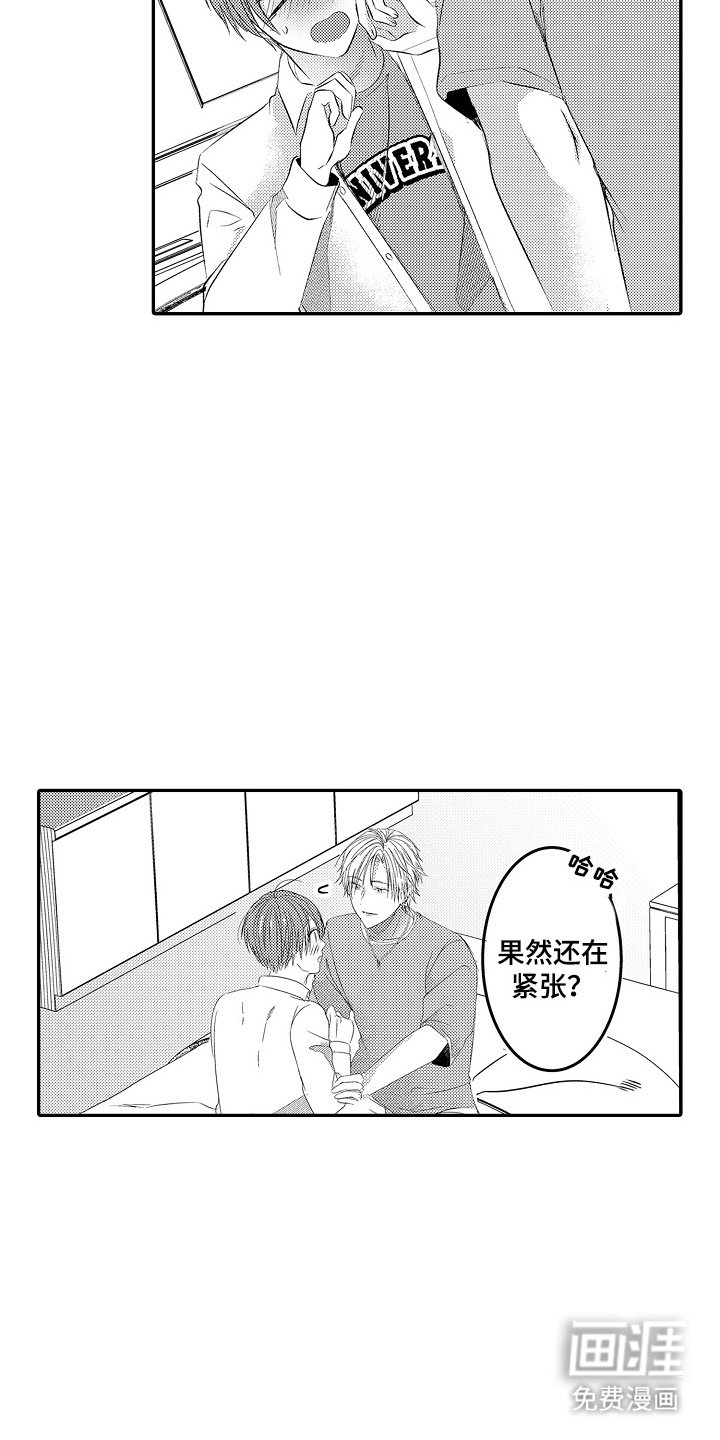 第5章：捉弄