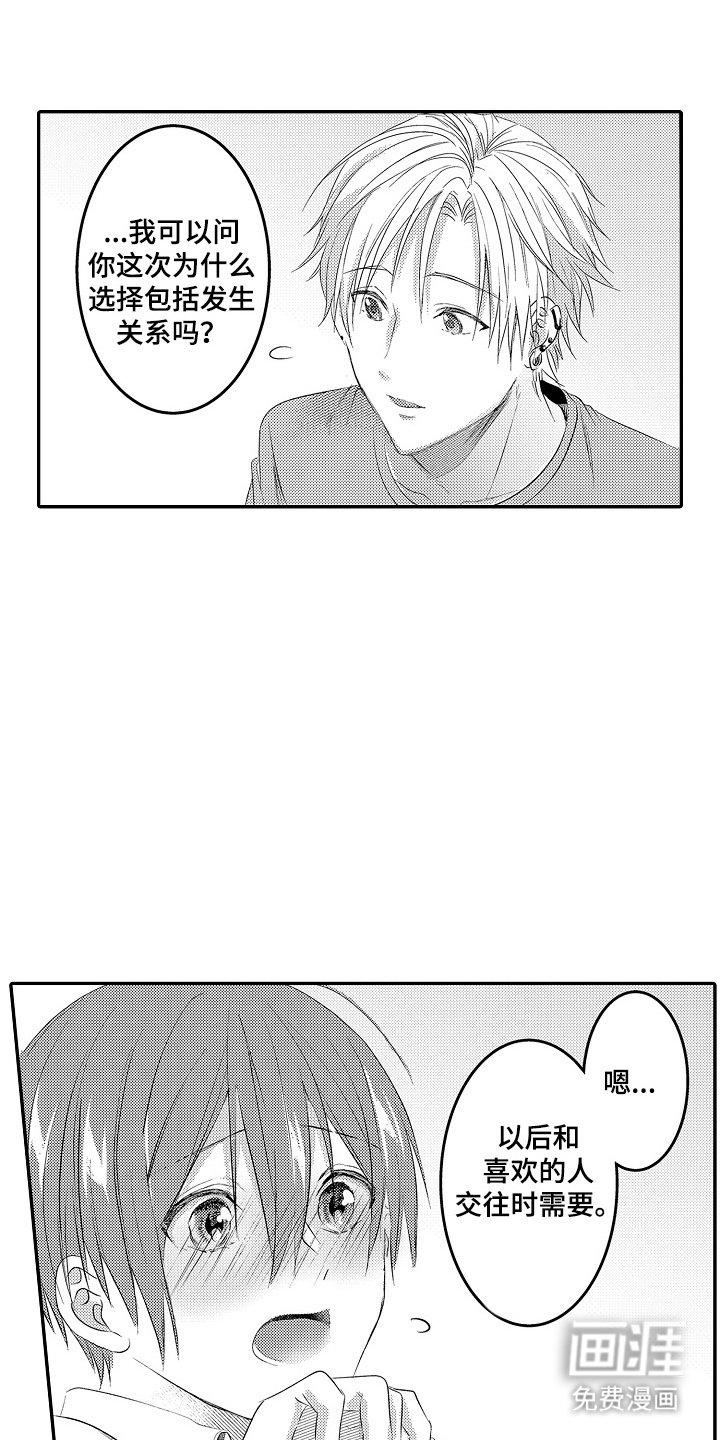 第5章：捉弄