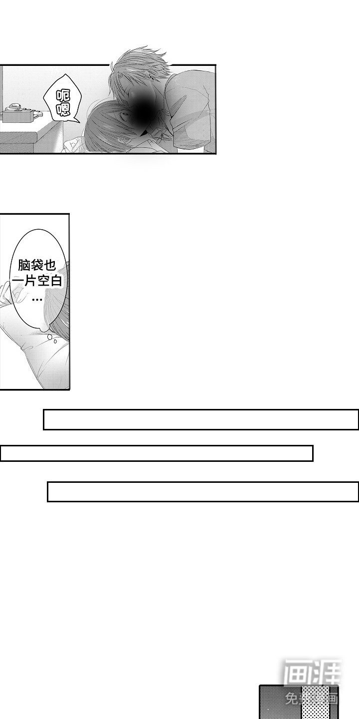 第5章：捉弄