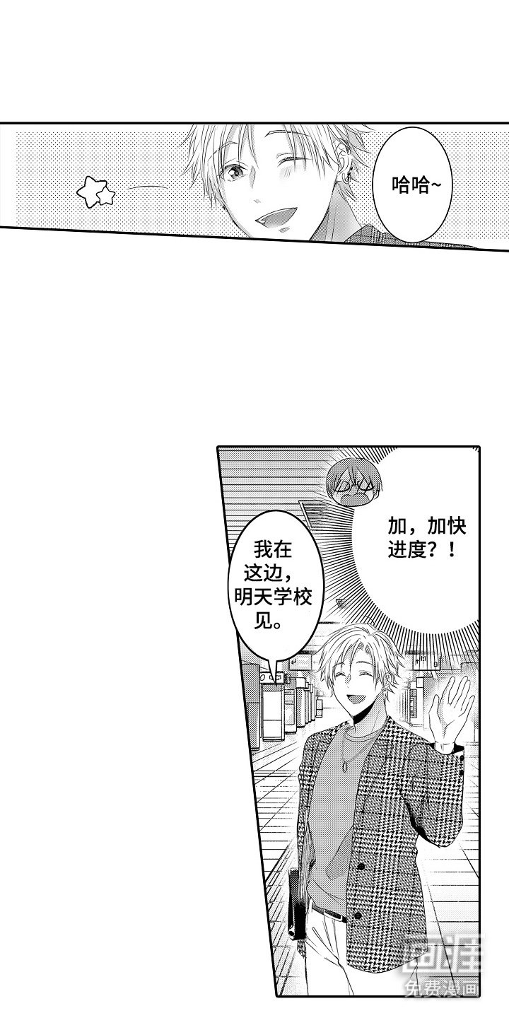 第6章：保密