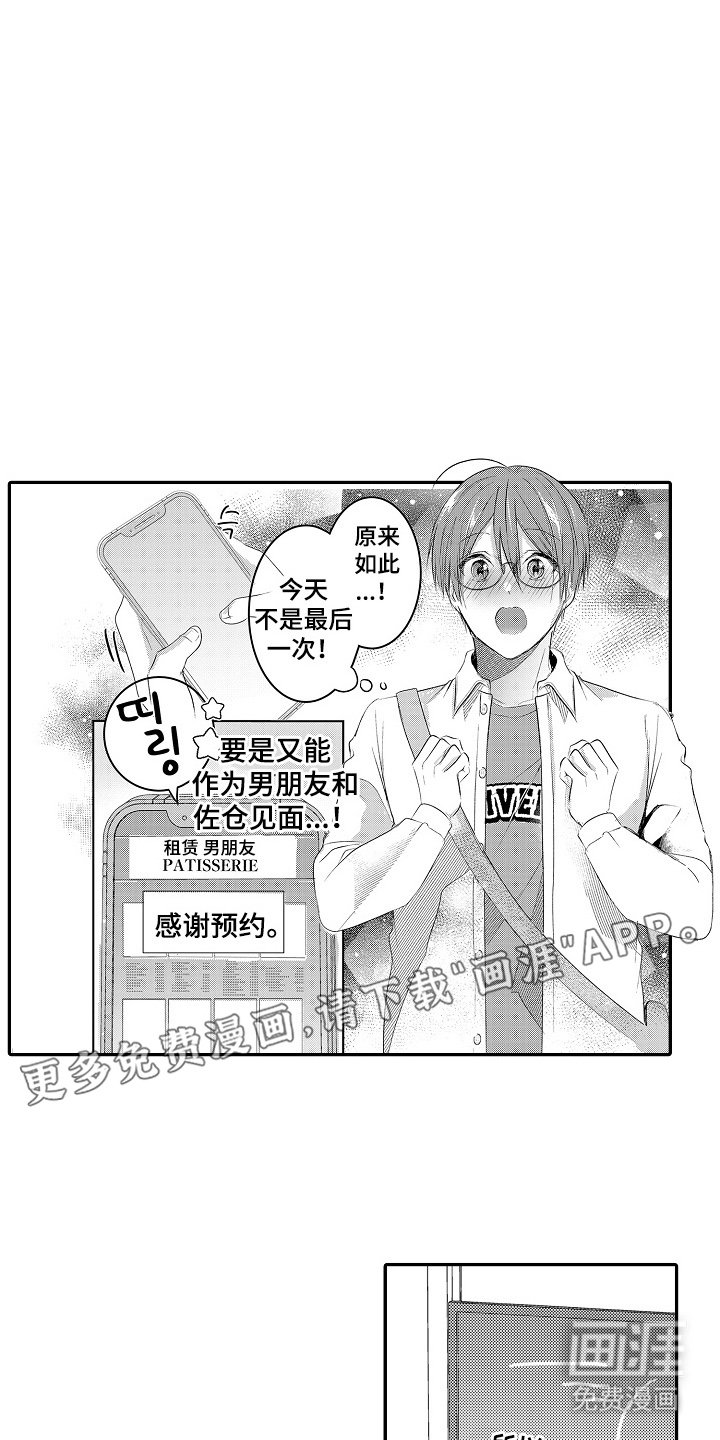 第6章：保密