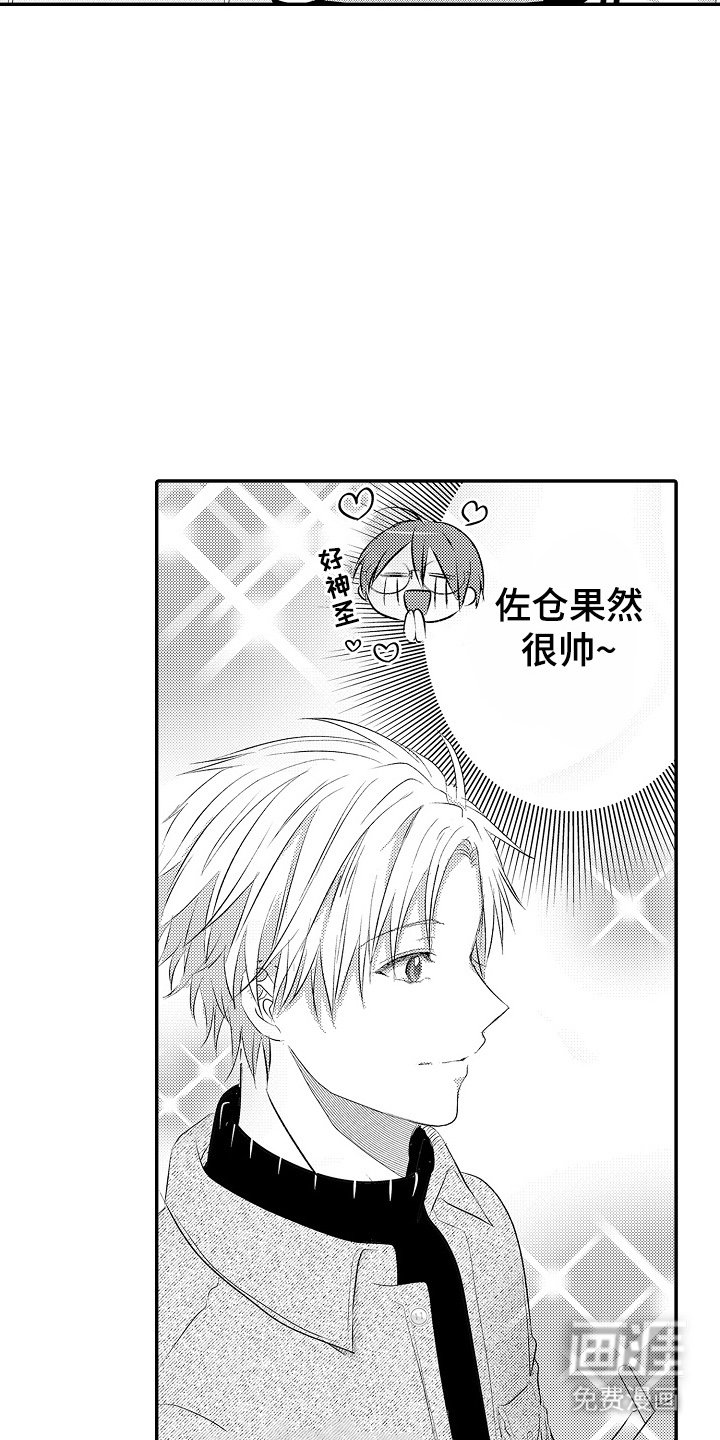 第6章：保密