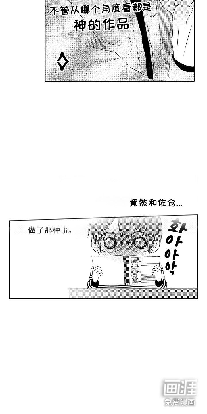 第6章：保密