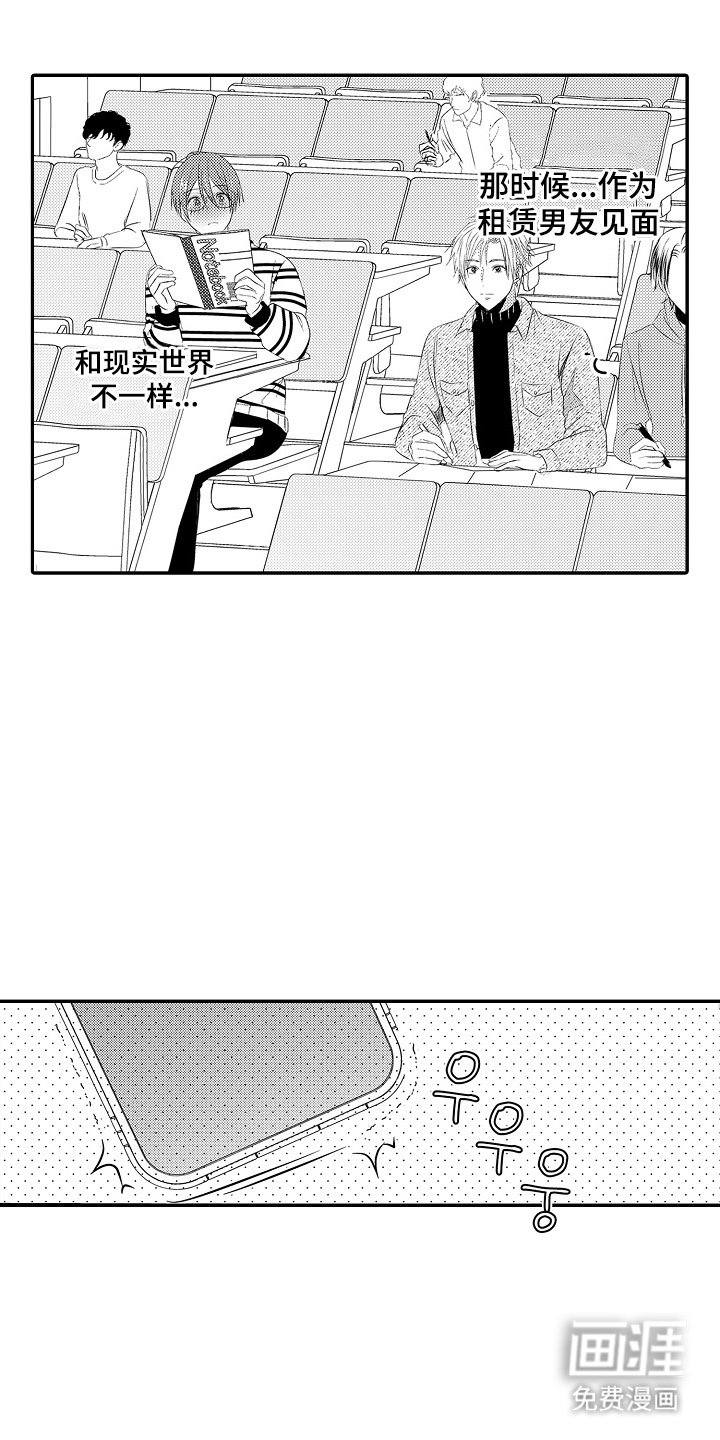 第6章：保密