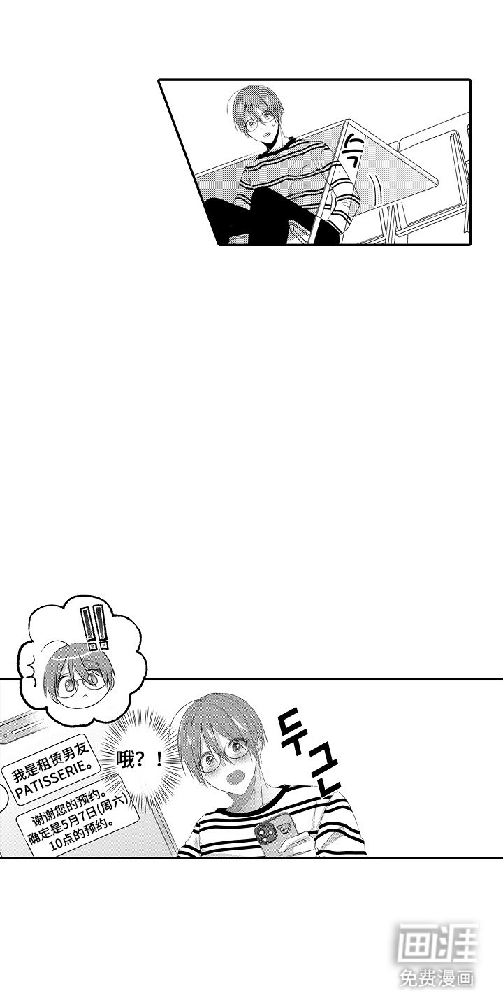 第6章：保密