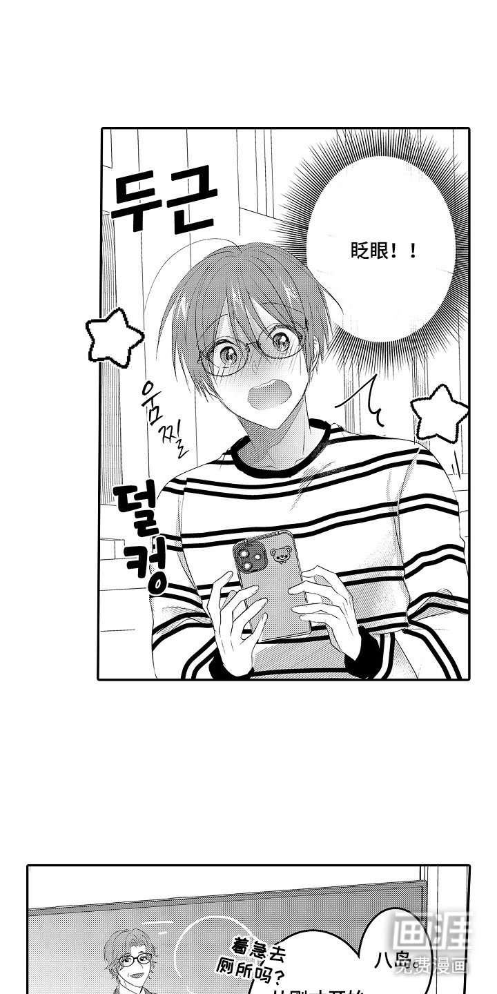 第6章：保密
