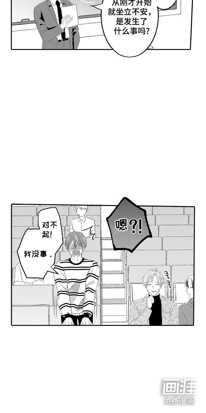 第6章：保密