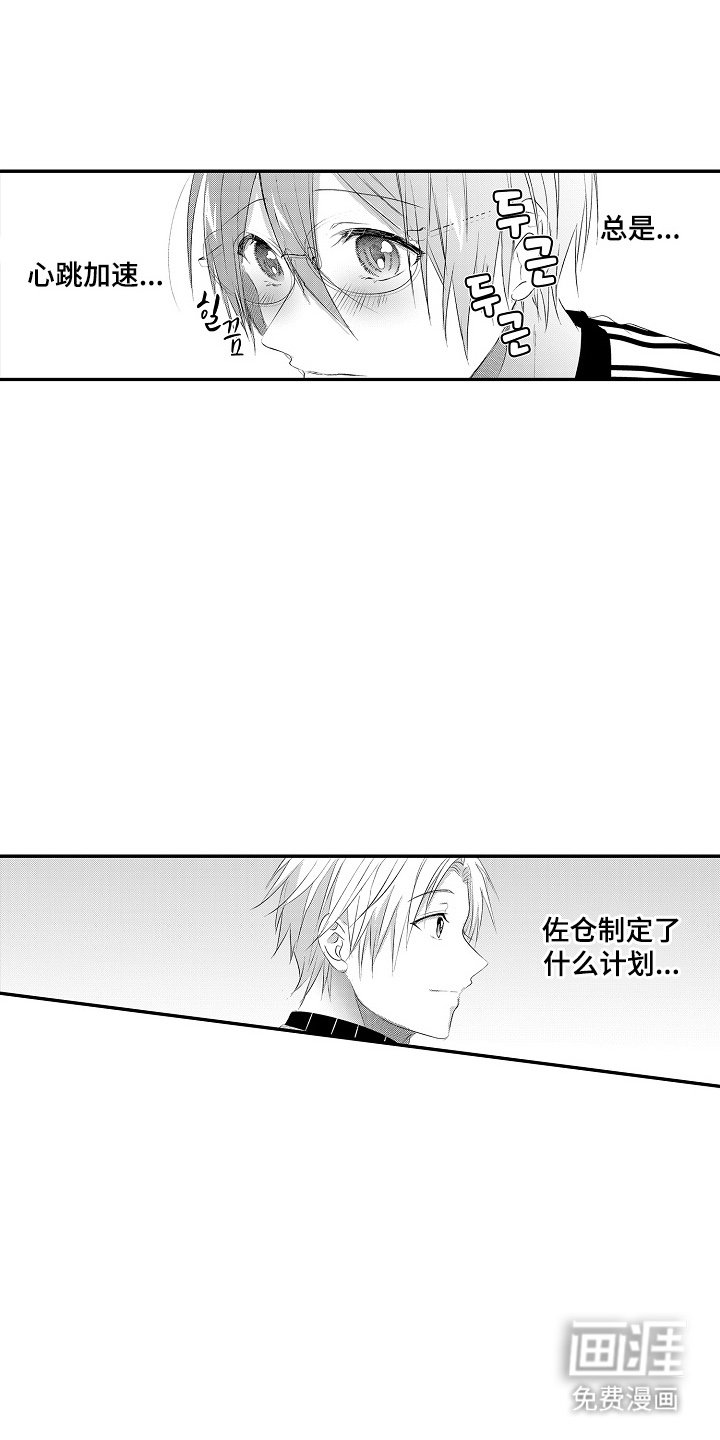 第6章：保密