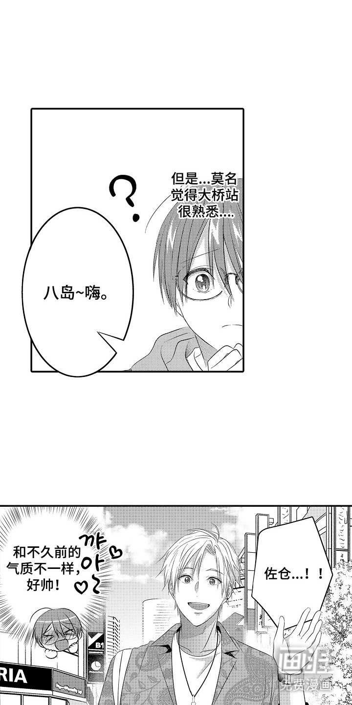 第6章：保密