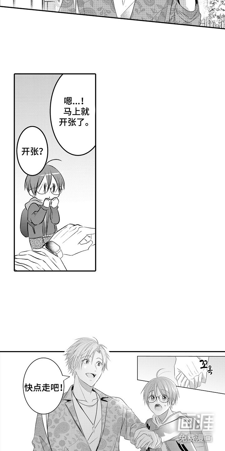 第6章：保密