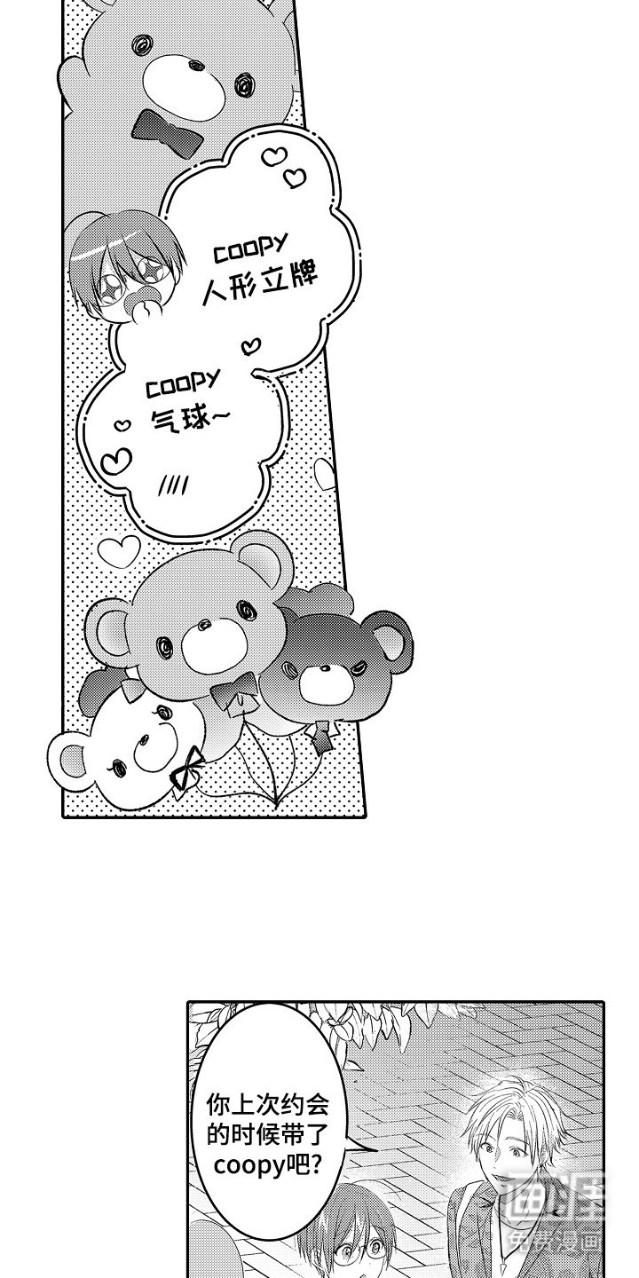 第6章：保密
