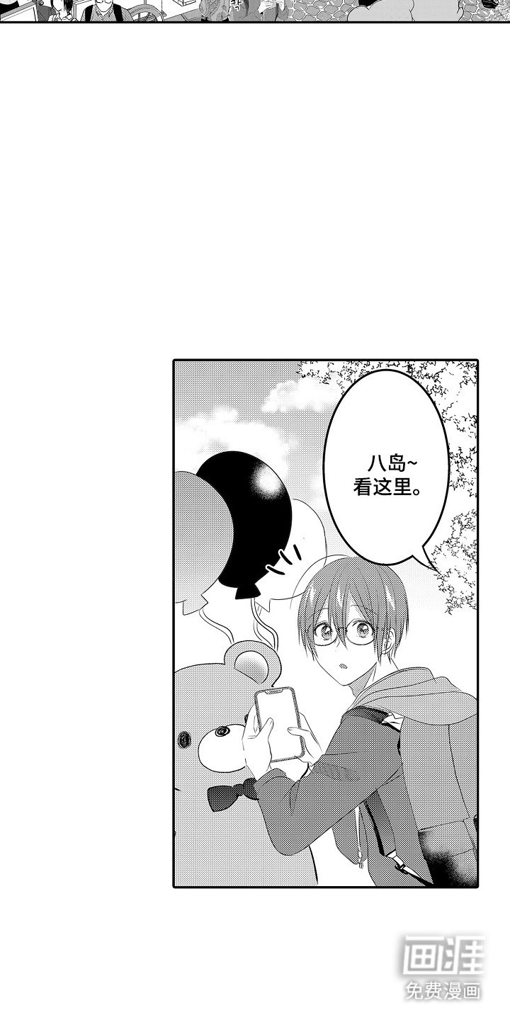 第7章：约会