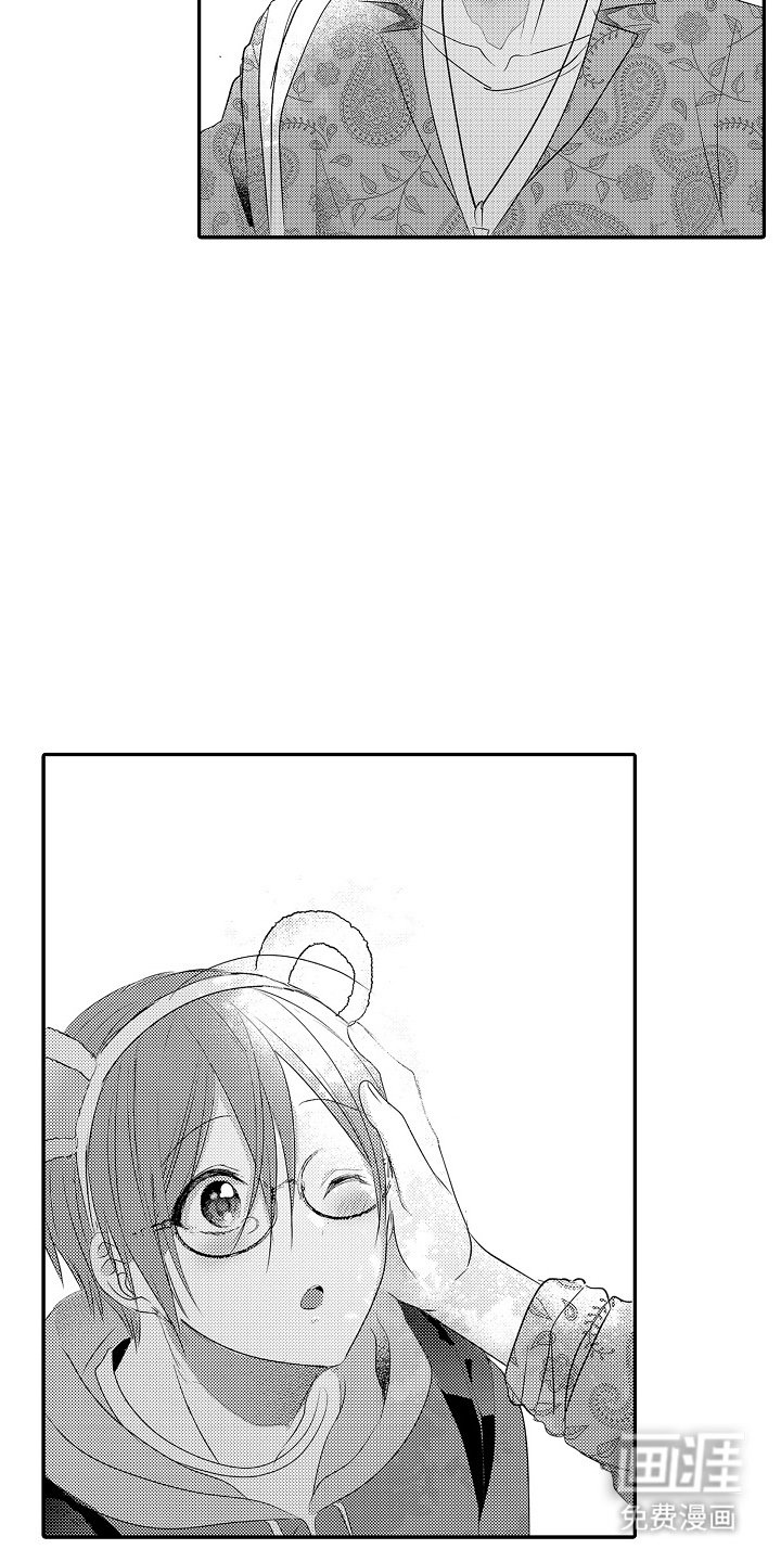 第7章：约会