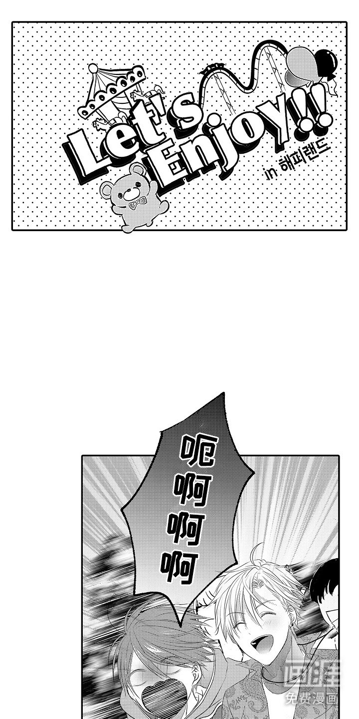 第7章：约会