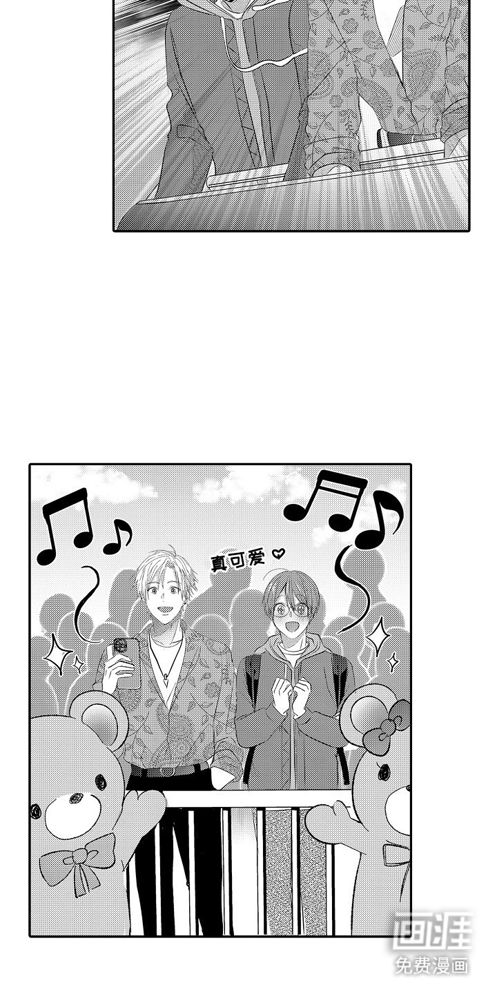 第7章：约会