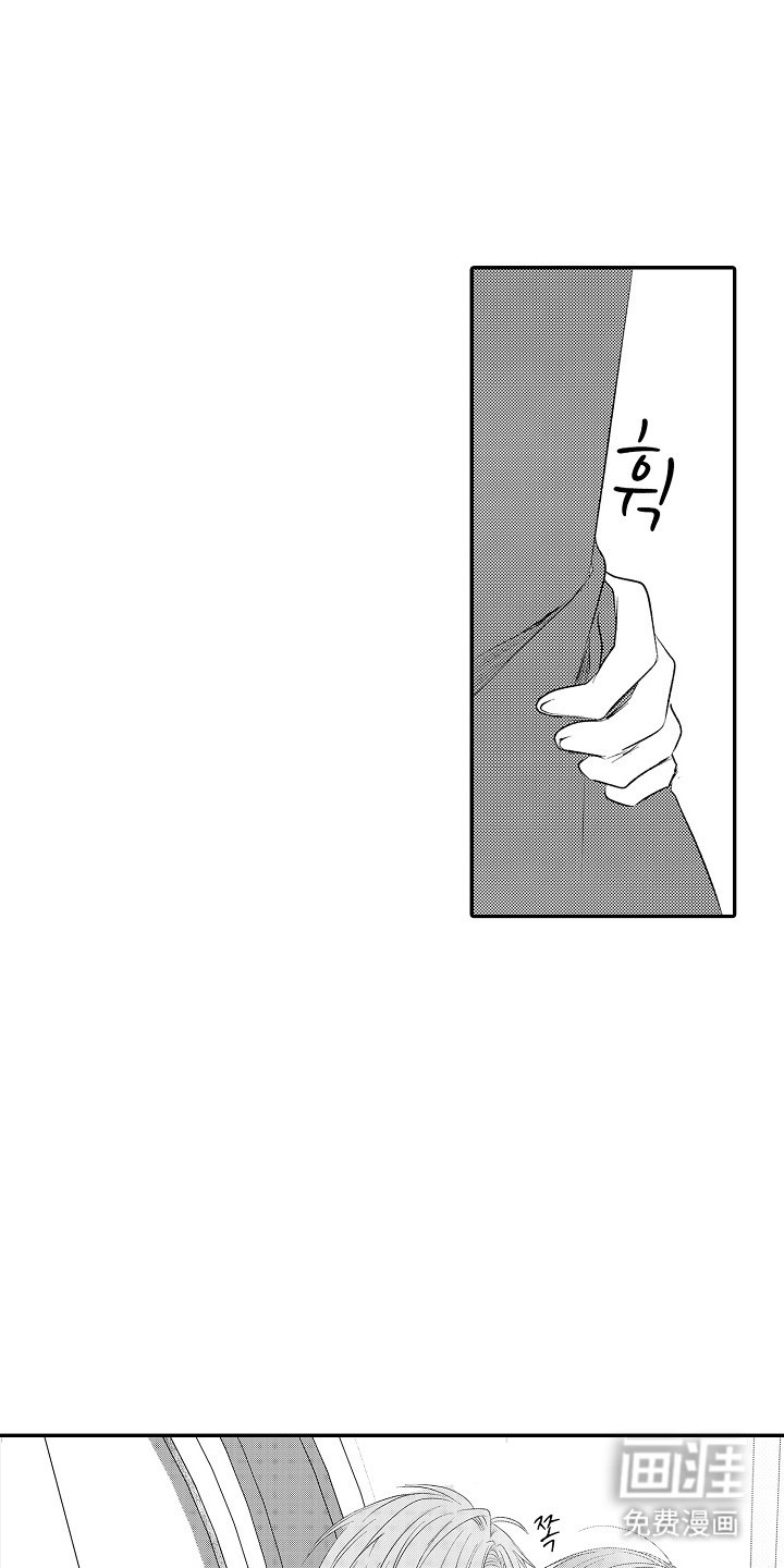 第8章：不需要道歉