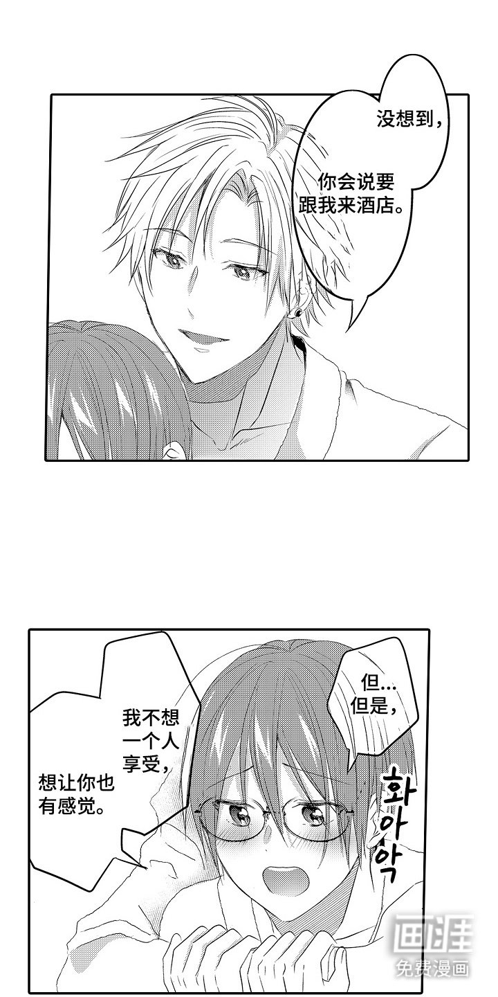 第9章：配合一下