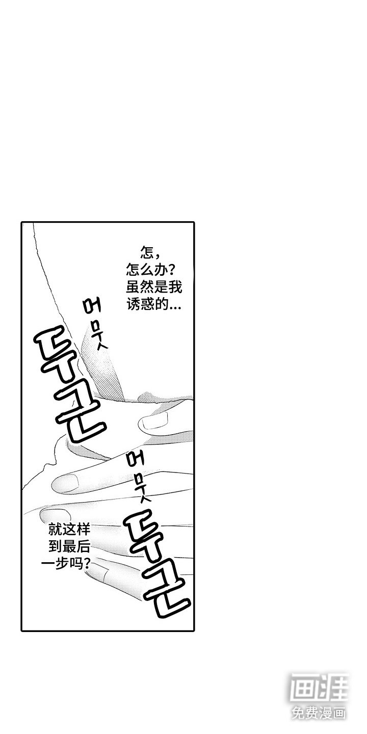 第9章：配合一下